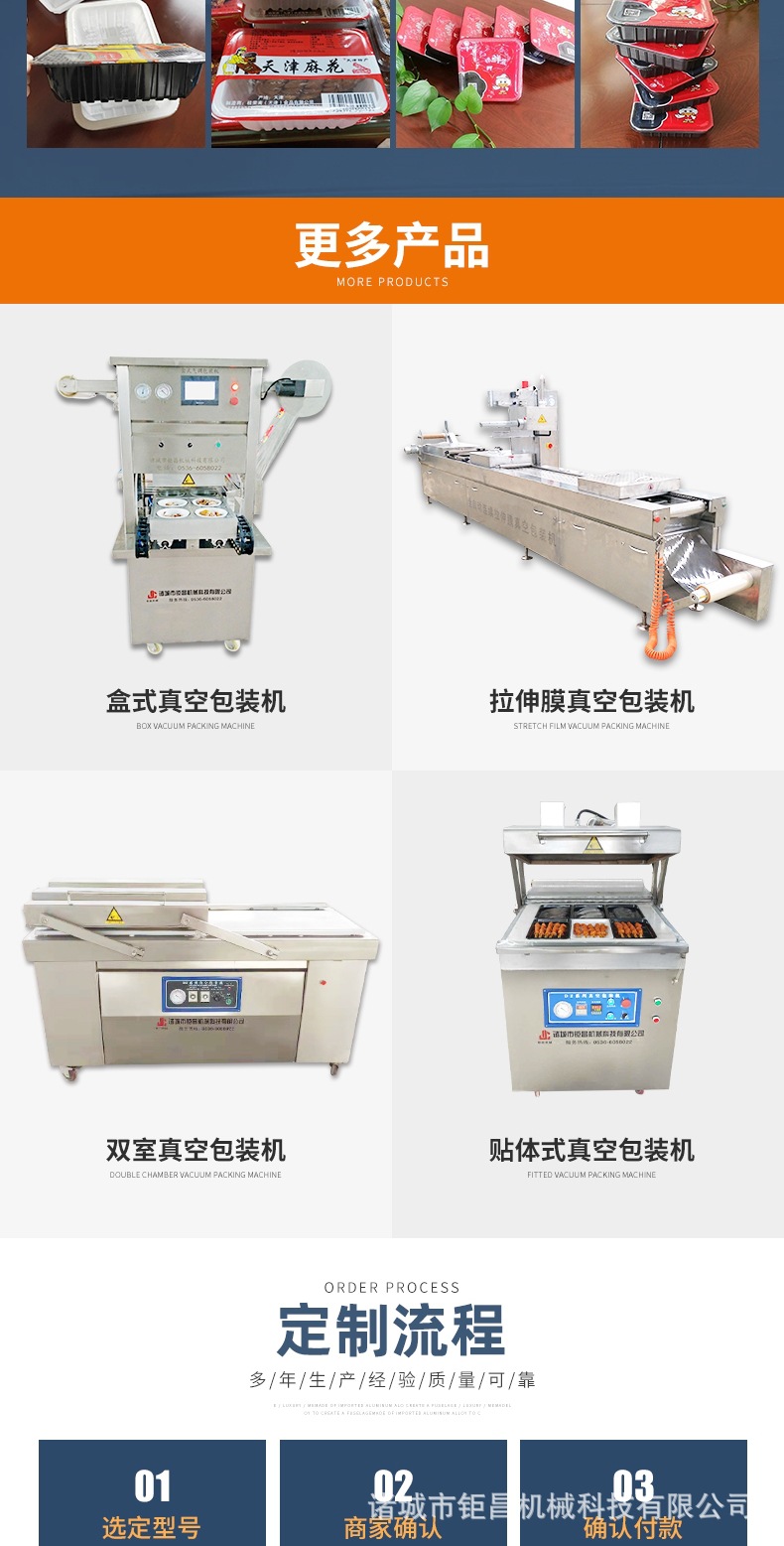 新盒式包装机 006.jpg