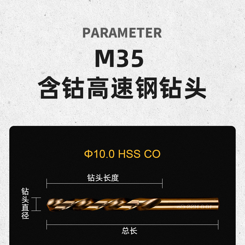 钻头_12.jpg