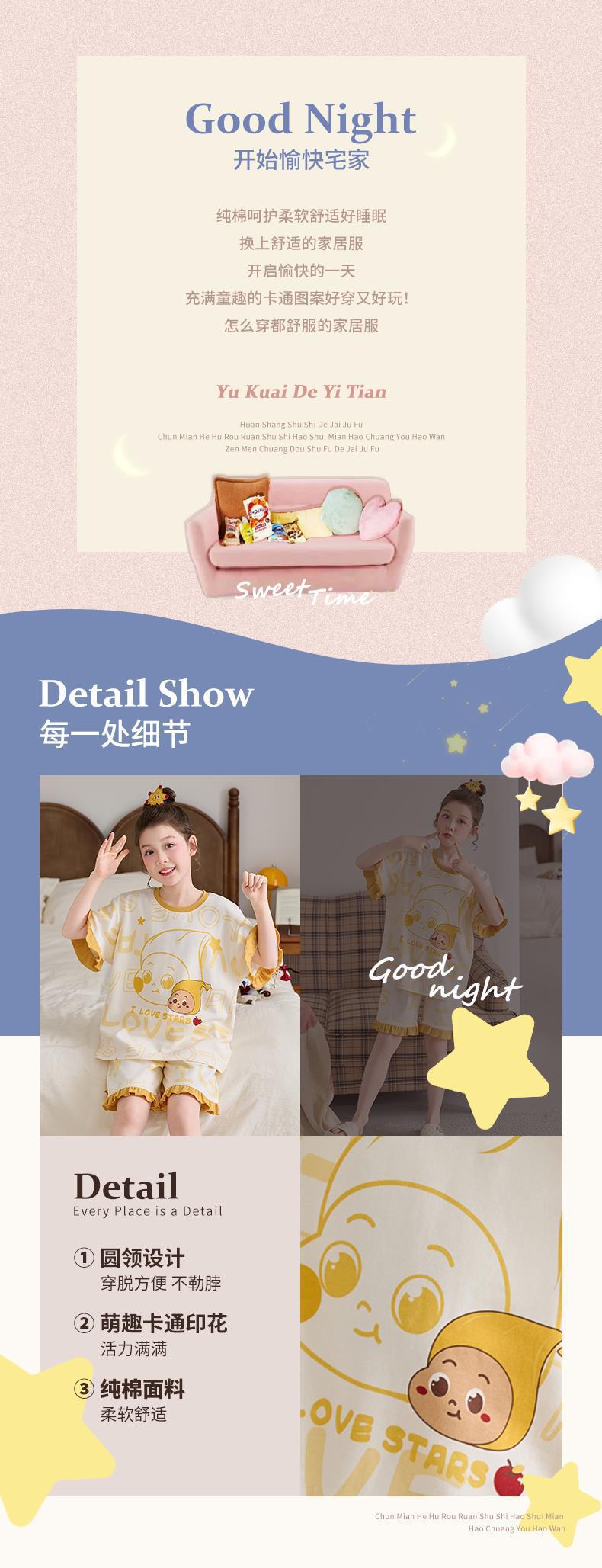 YJH_一键复制_20260406164627
