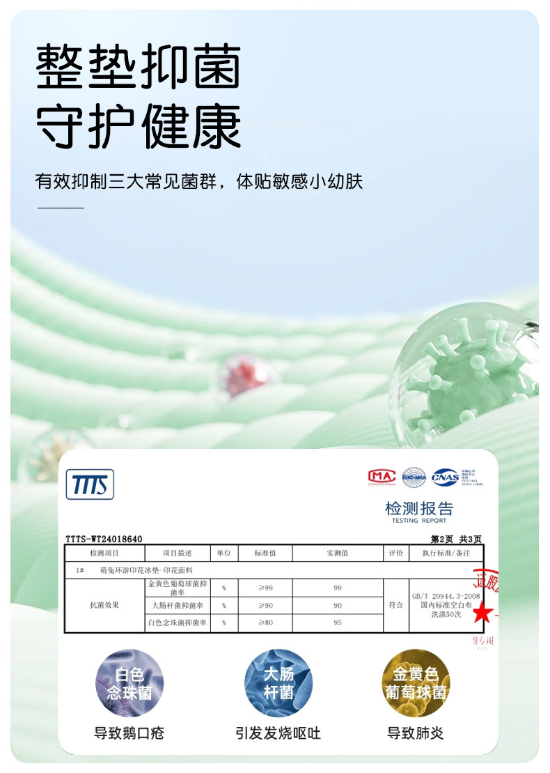 详情页Q2_11
