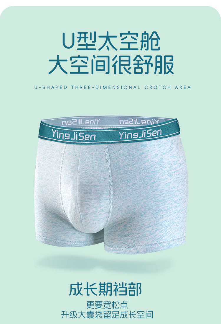 详情页_10