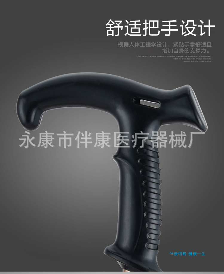 拐杖详情1_07_meitu_6