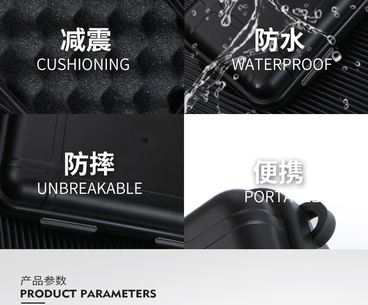 防水盒详情1_03.jpg