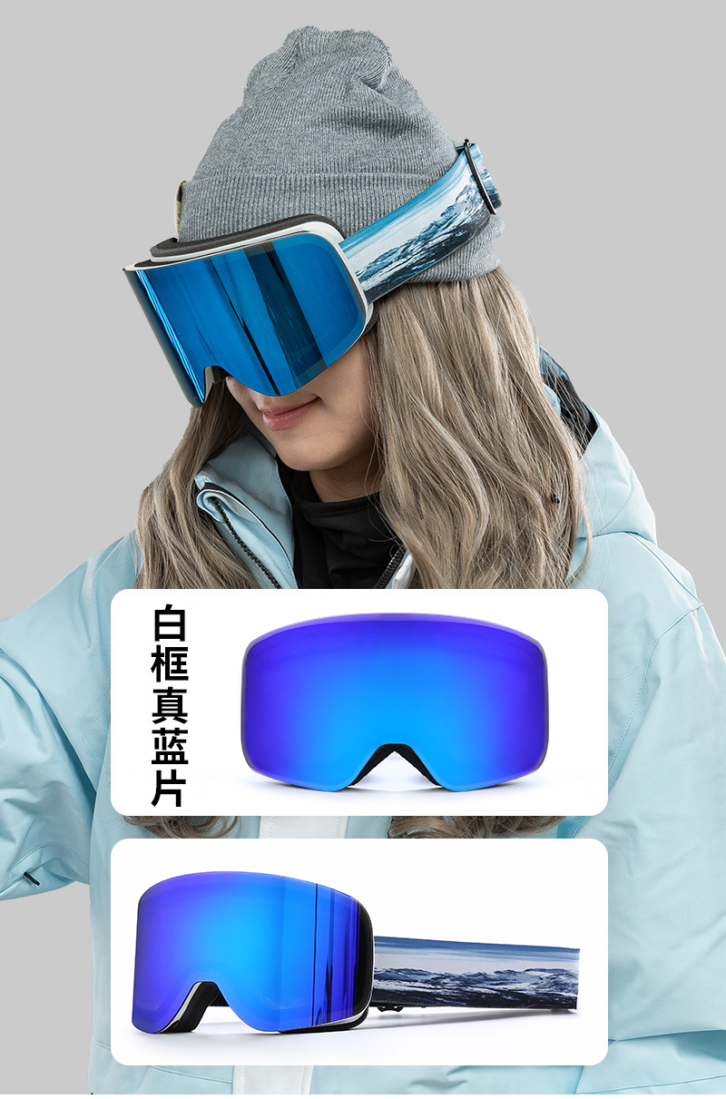 HX16滑雪镜_2