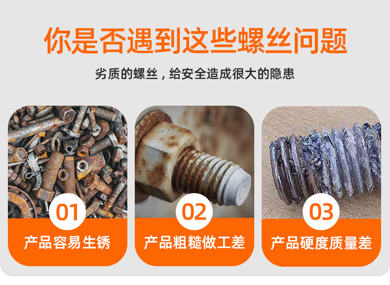304不锈钢六角螺母_03_01.jpg