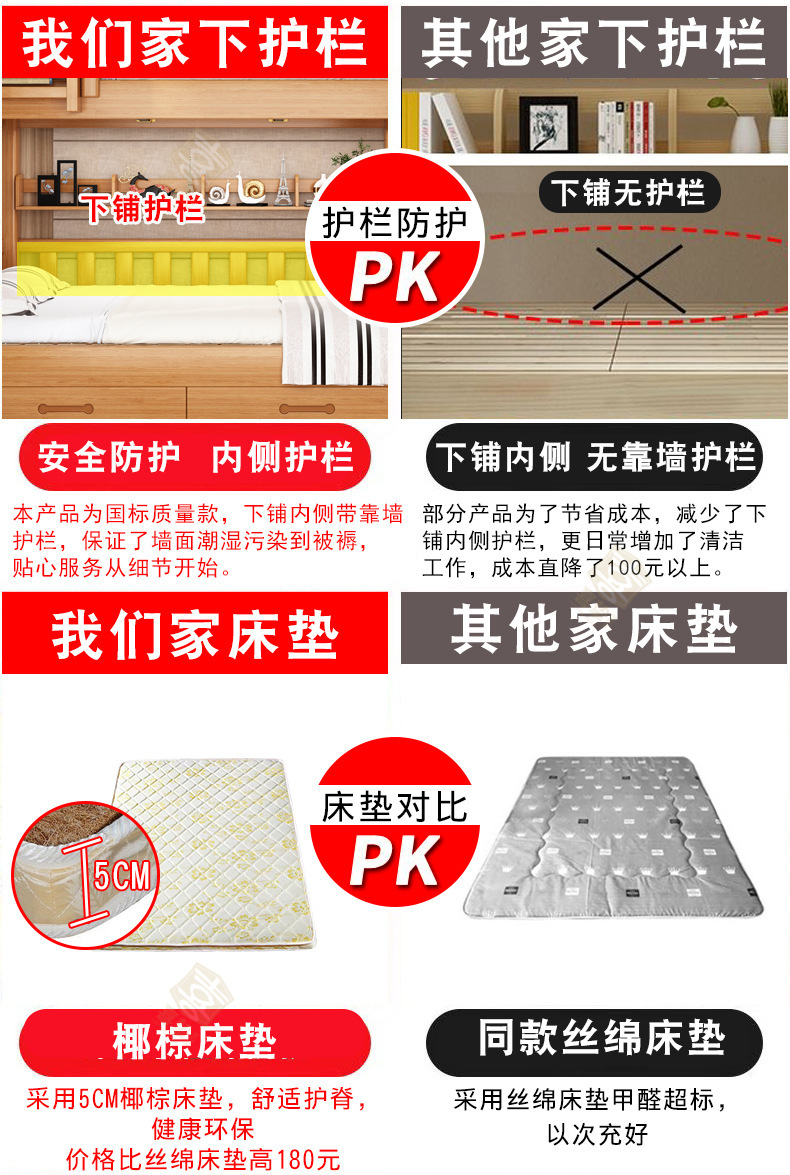 对比_06.jpg