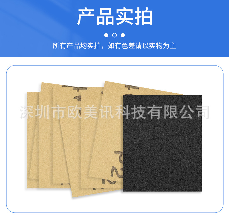 70-50详情页_09.jpg