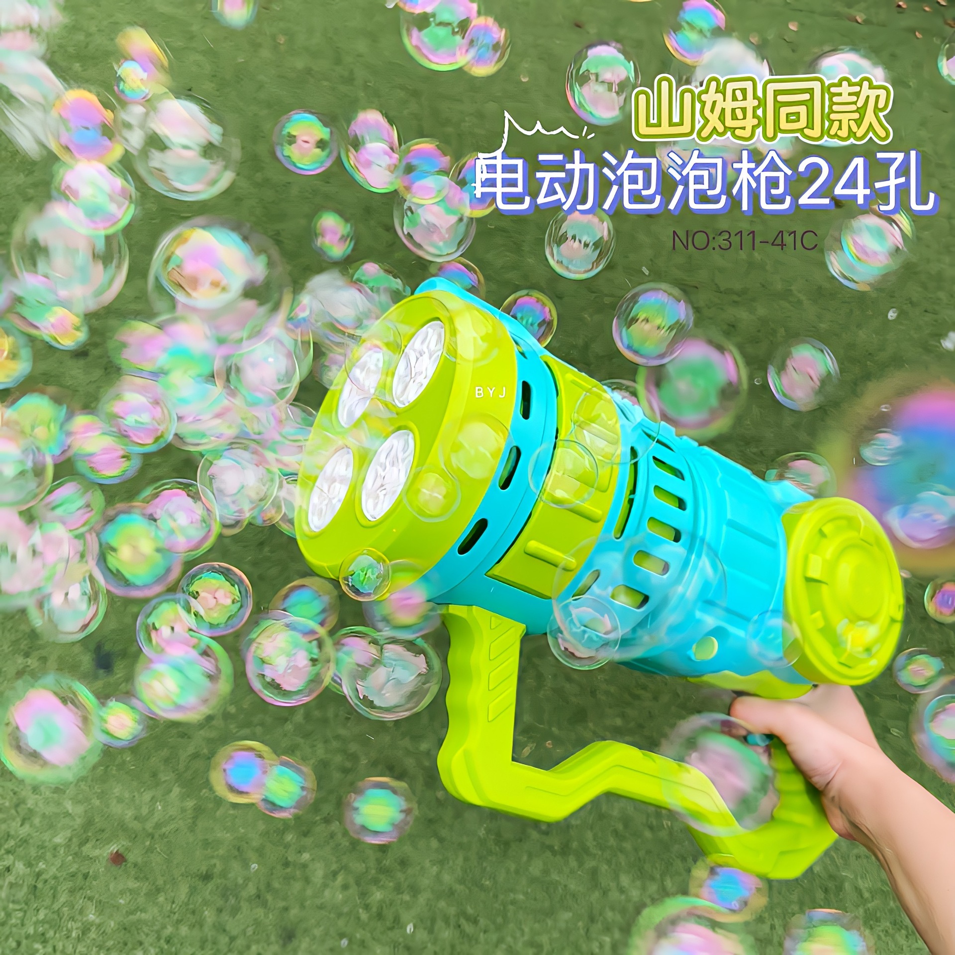 undefined