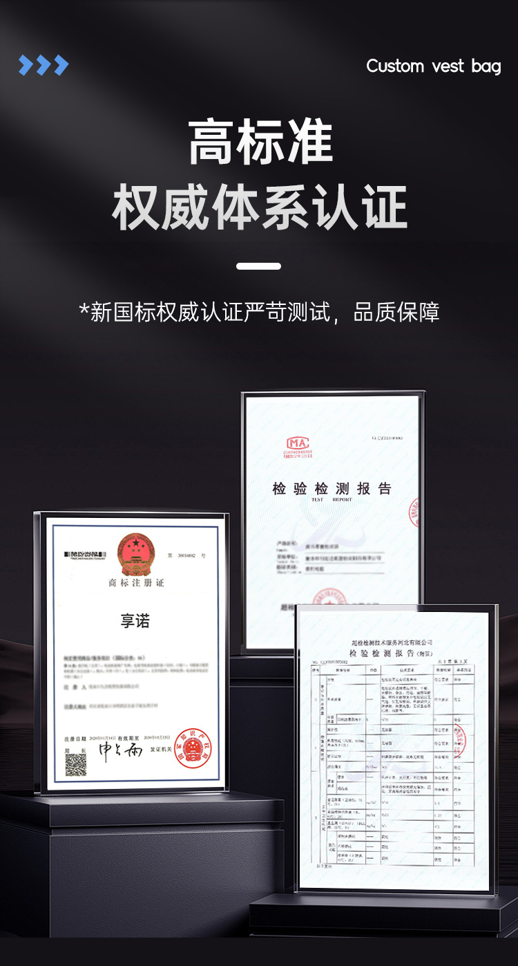 塑料袋详情_07