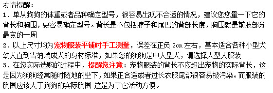友情提醒