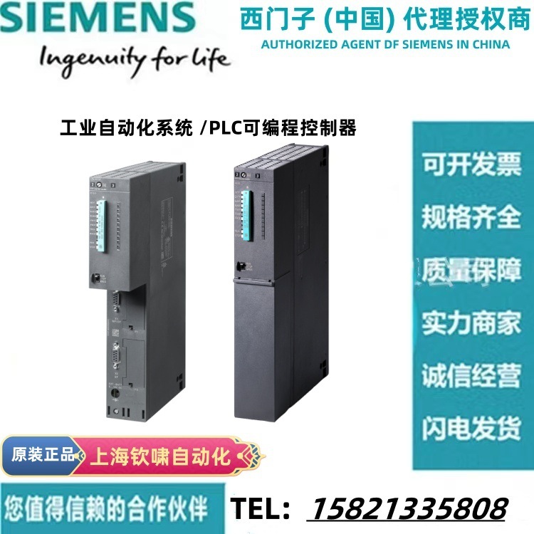 6ES7412-3HJ14-0AB0