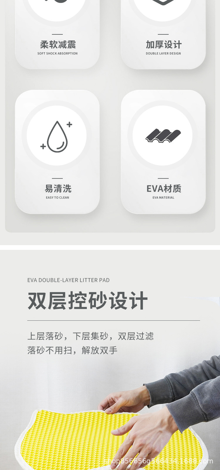 猫砂垫2-拷贝_02.jpg