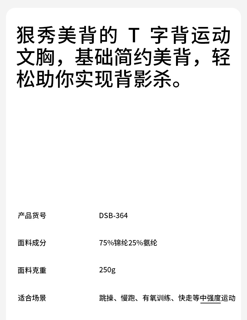 安玖DSB-364--790_01.jpg