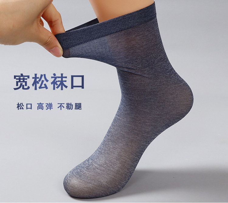 802男士丝袜_08.jpg