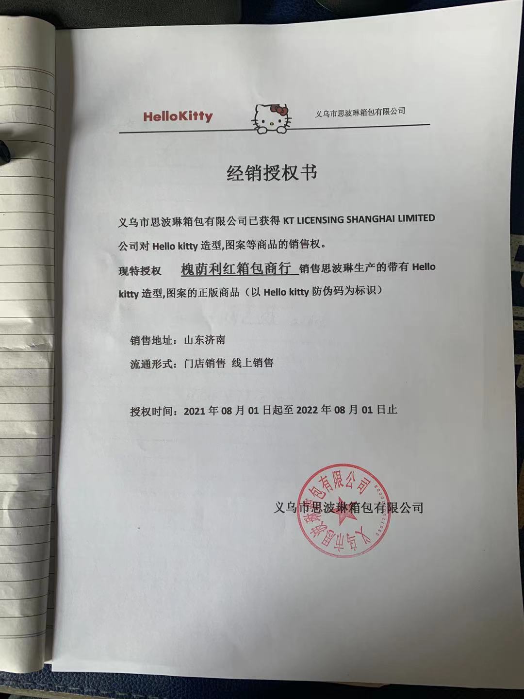 微信图片_20210828093507