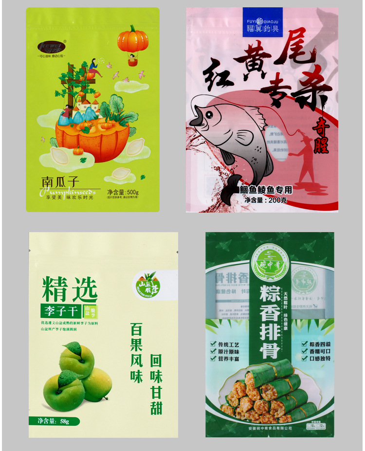 卷膜