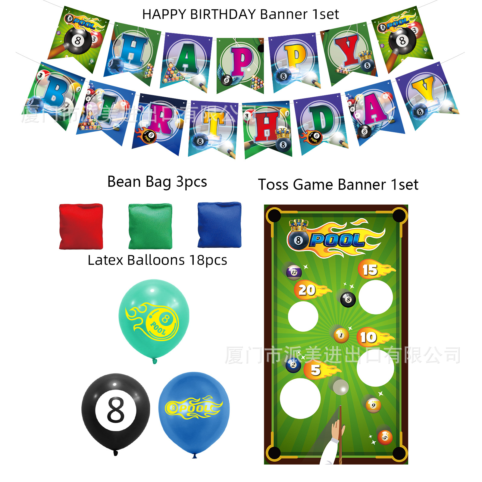 8球台球-8-Ball-Pool主题套装-Melody新品-