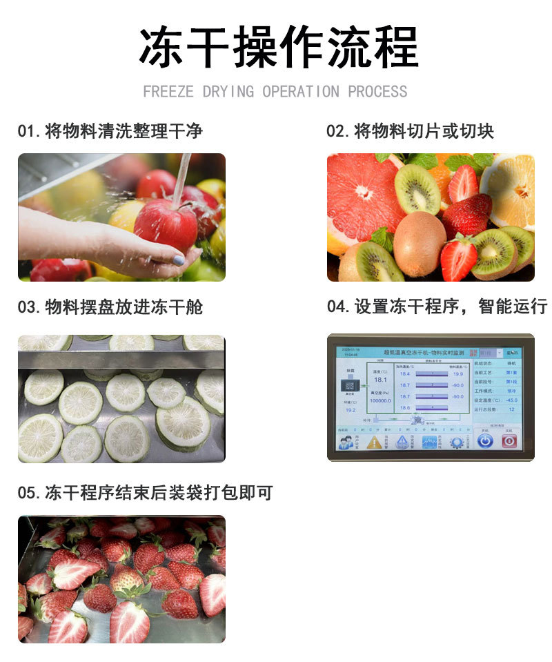 小型机详情页_06