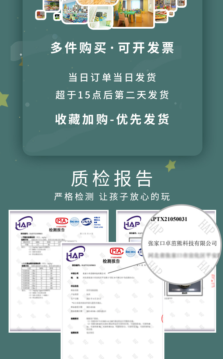 详情页_11.jpg