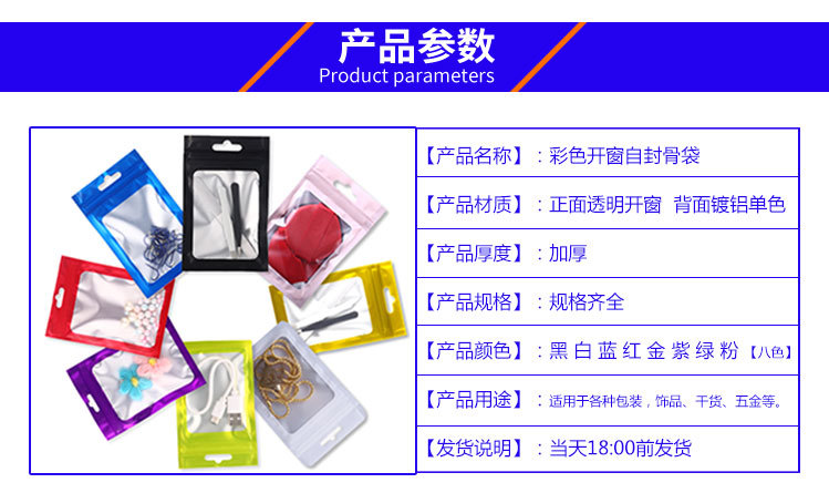 详情页模板新版_03