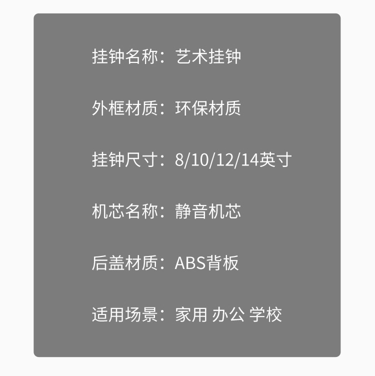 详情页_11