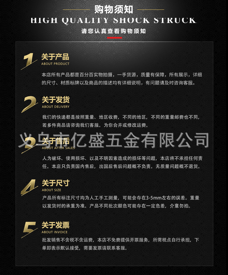 14螺母取出器