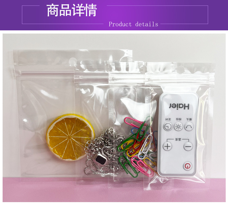 透明骨袋_01.jpg