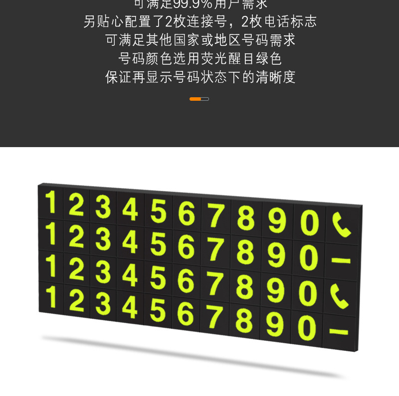 临时停车拍详情图_15