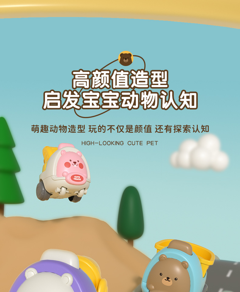 惯性车_04.jpg