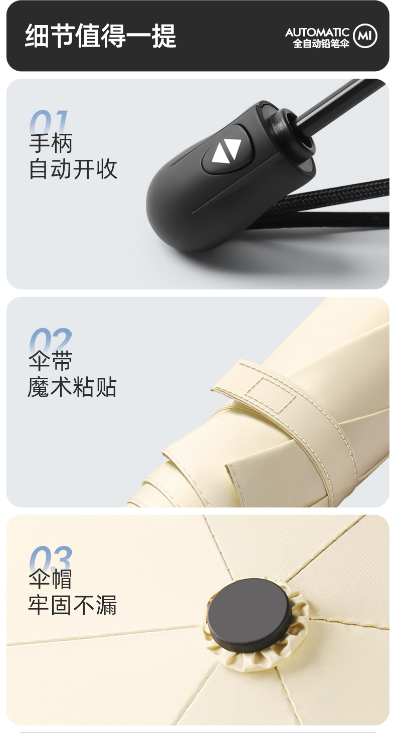 6骨自动_17.jpg