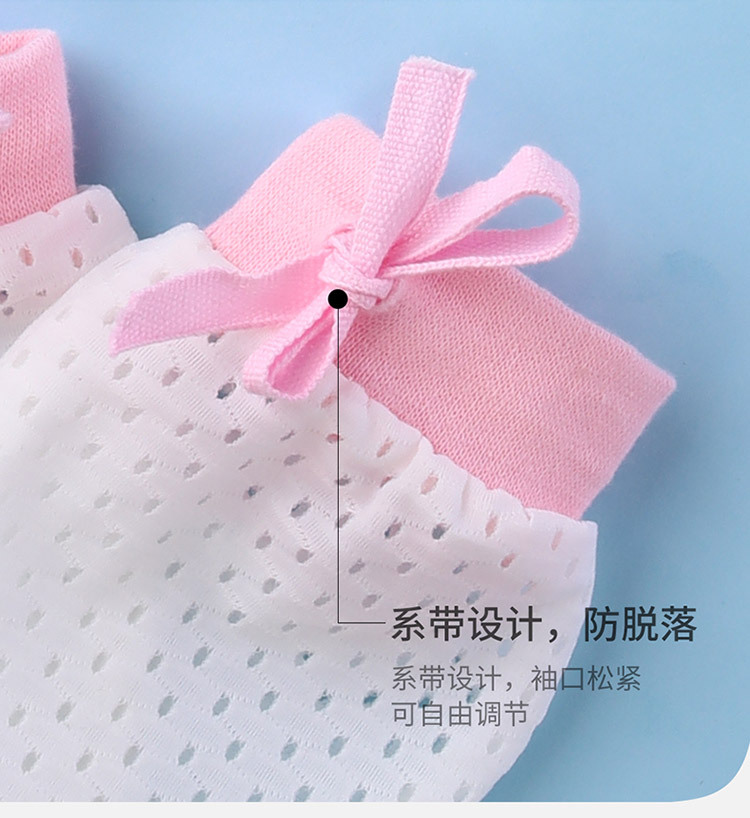 MMG707-防抓手套网眼款详情-续_04.jpg