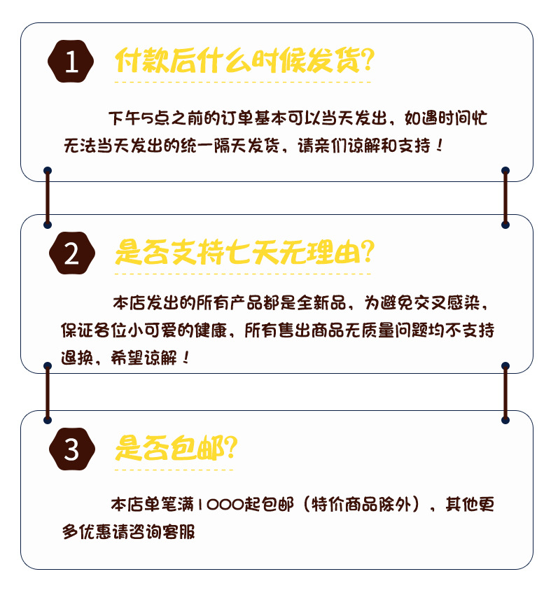 详情页