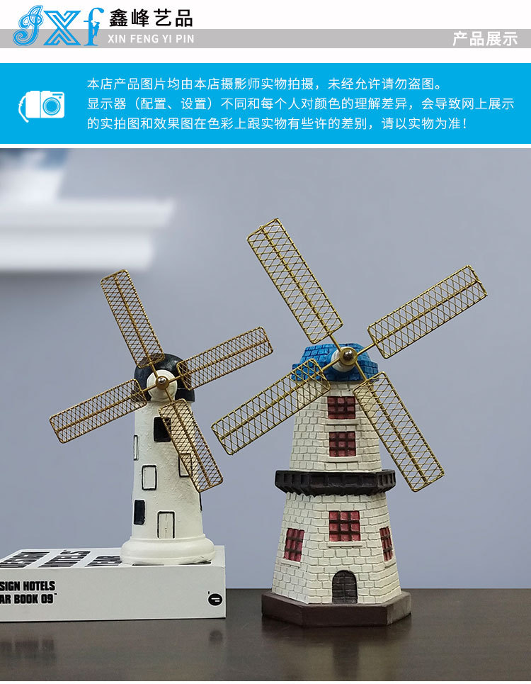 风车_04.jpg