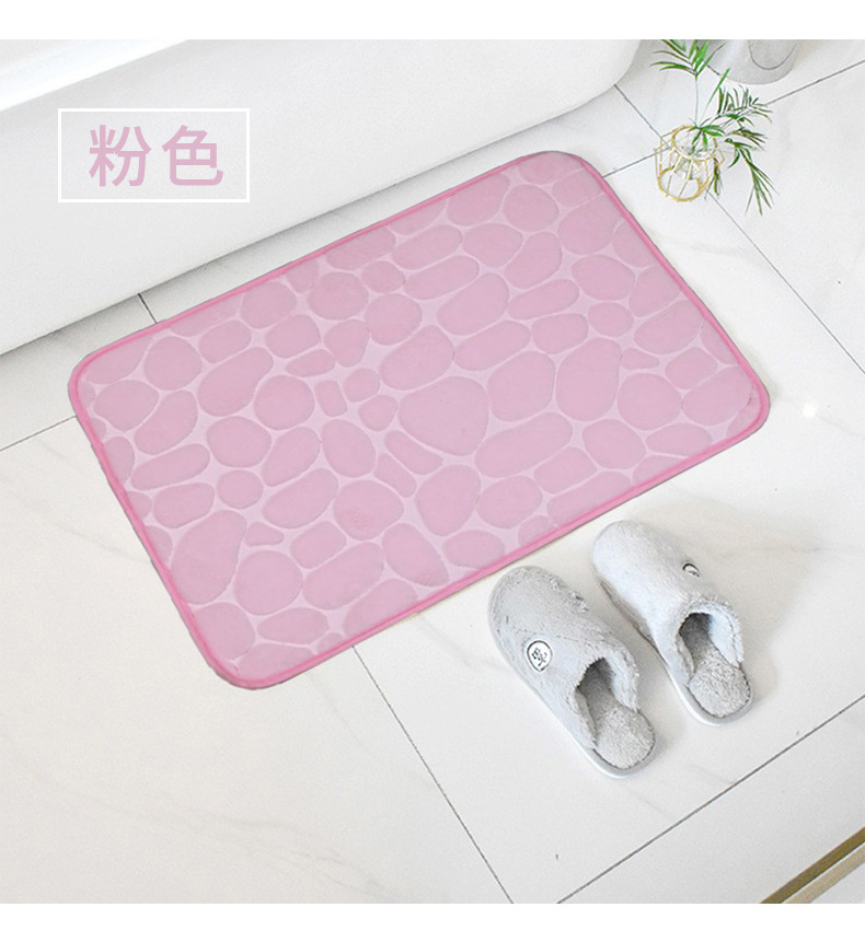 地垫,珊瑚绒地垫,鹅卵石地垫