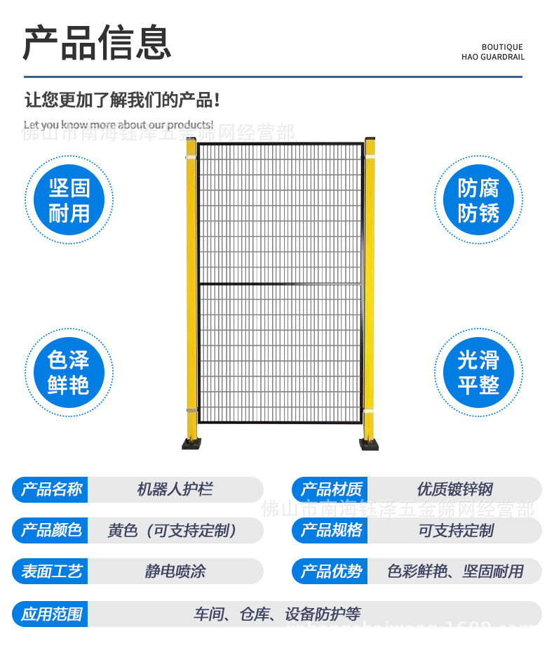 新开模板42_08.jpg
