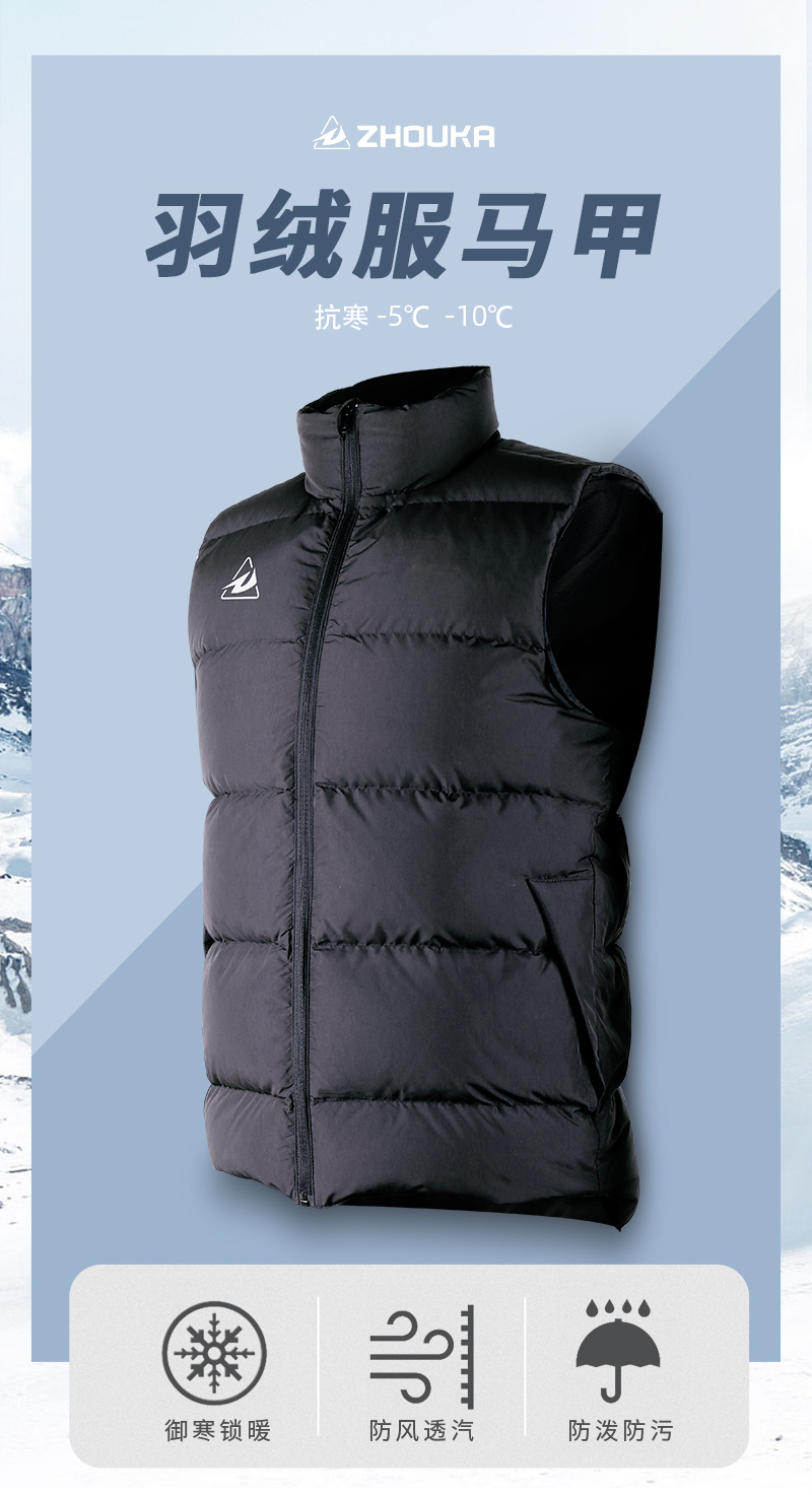 J34羽绒服马甲_01.jpg