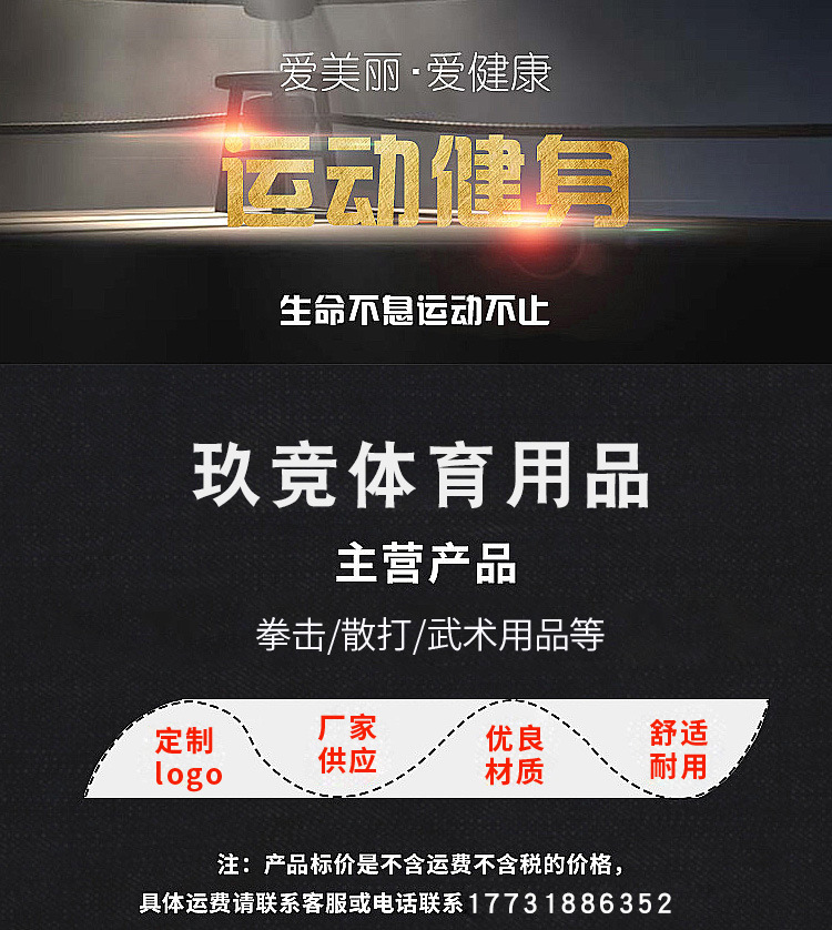 手套详情页_01.jpg
