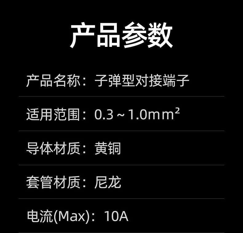 详情图_10_PC