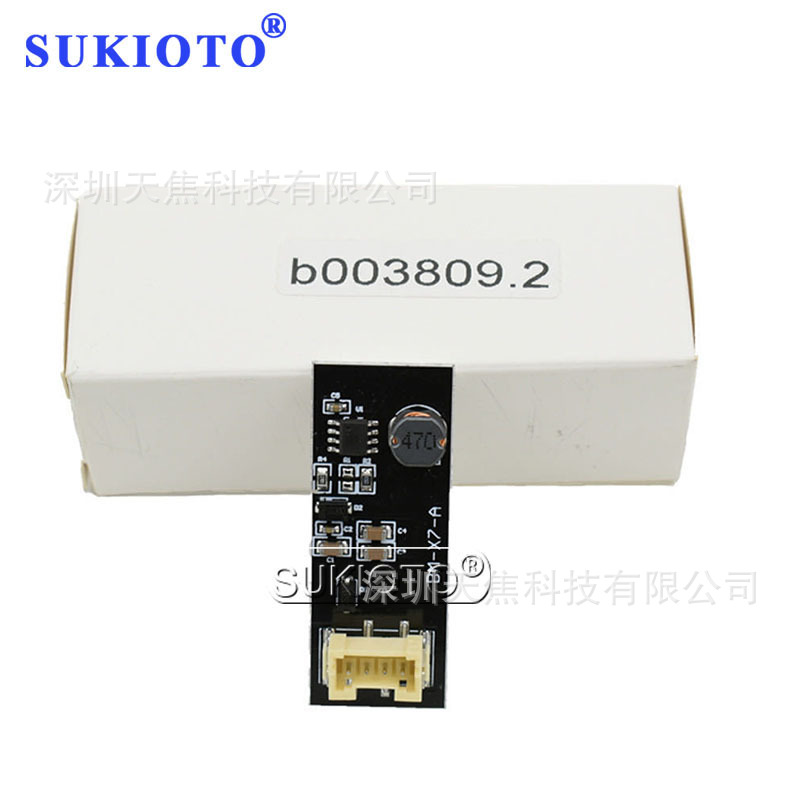 SUKIOTO Rear LED Light Repair