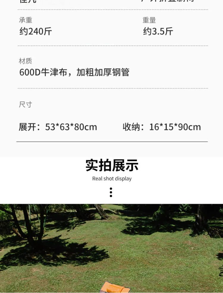 详情页 (10).jpg