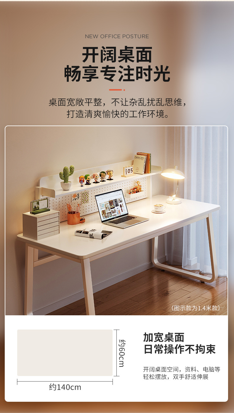 复制_书桌学生家用学习桌写字卧室简约电脑桌台式.jpg