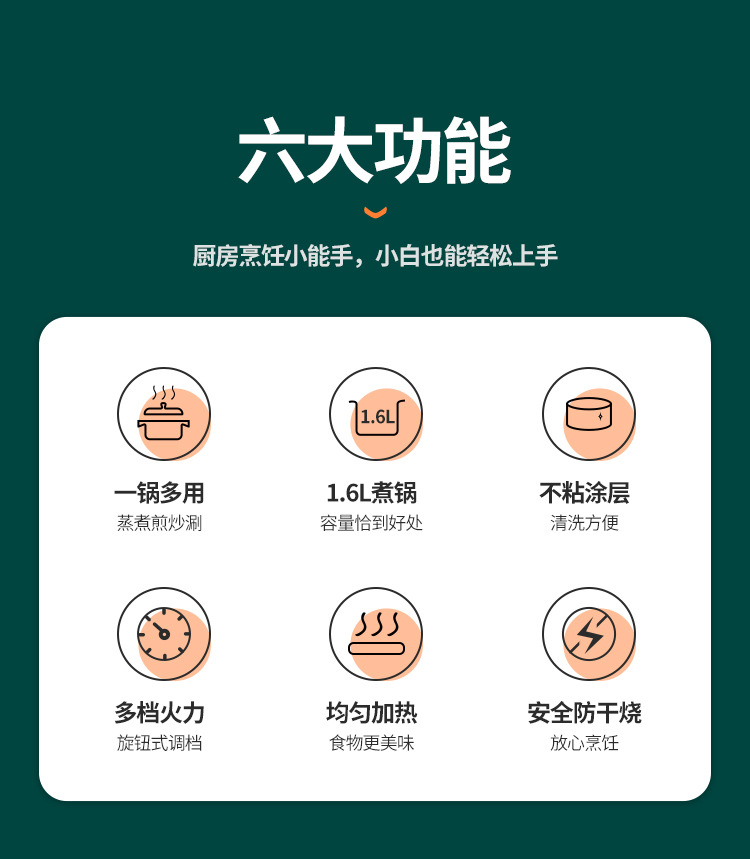 便携锅_03