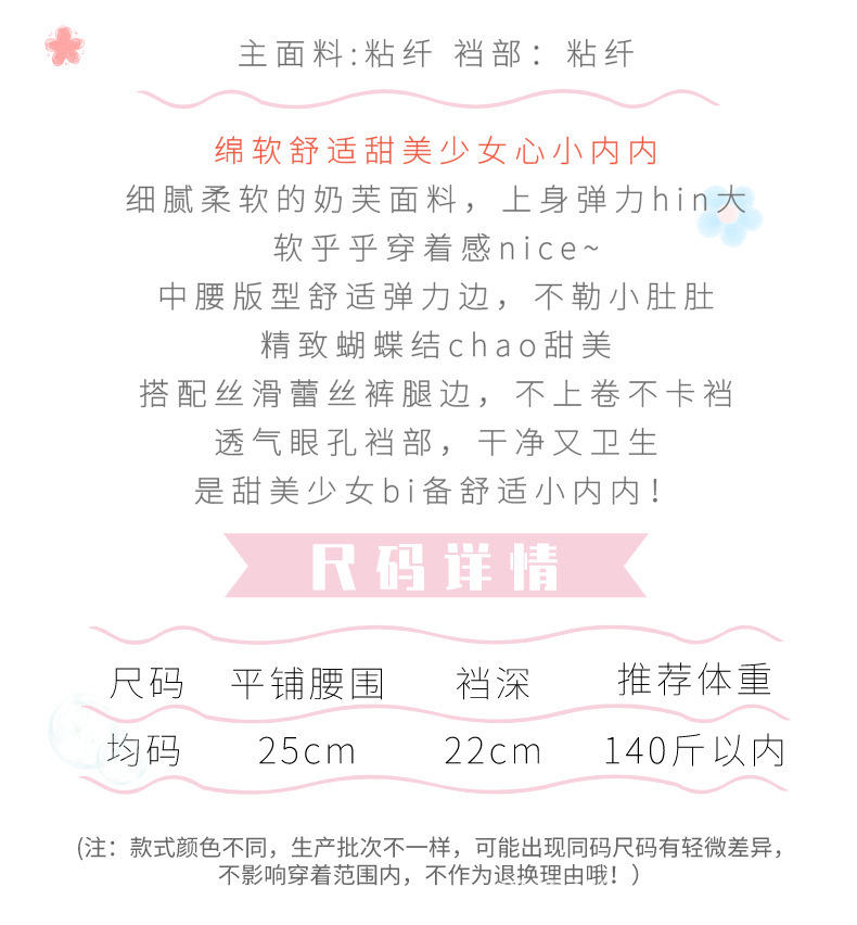 详情图片_03.png