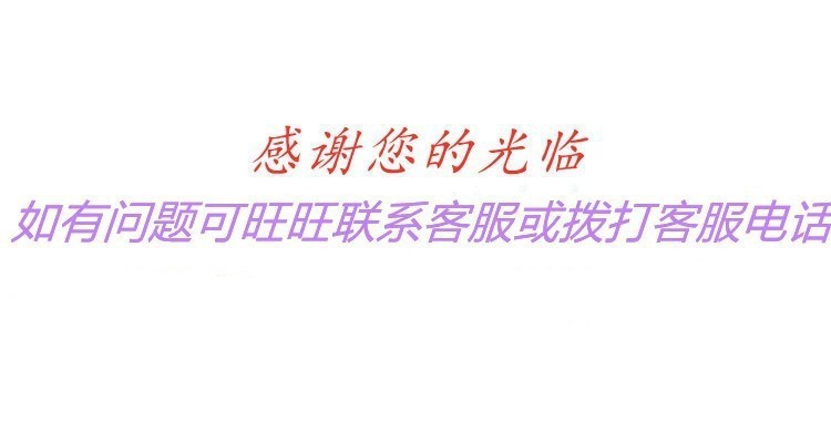 O1CN01FHWCiz1jTwwVWyxmZ_!!2209