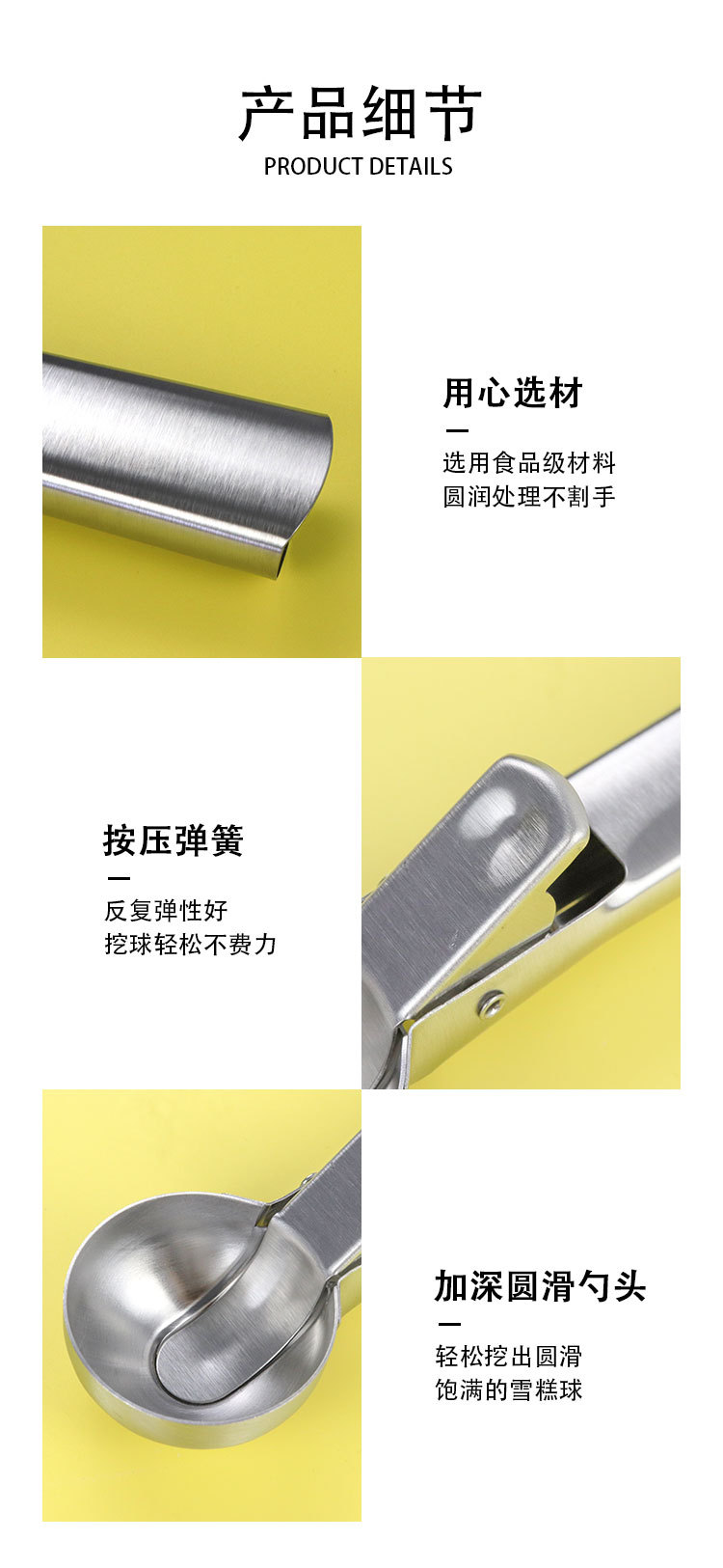 不锈钢雪糕勺x_04.jpg