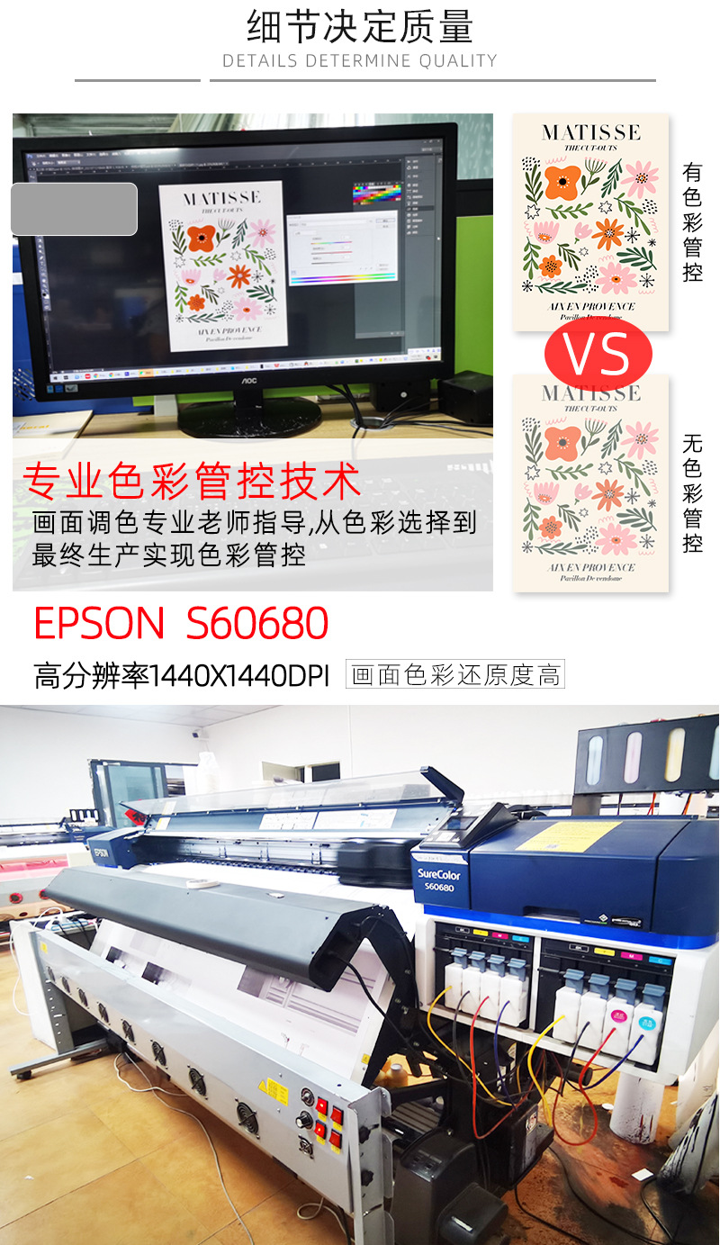 1 (11).jpg帆布画定制-689详情页