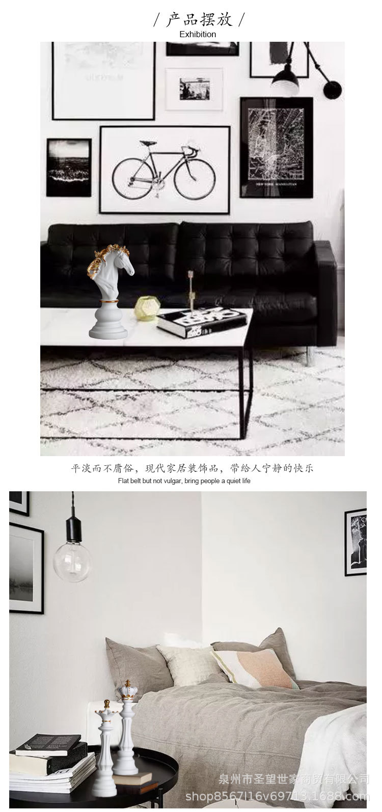 白色象棋_03.jpg