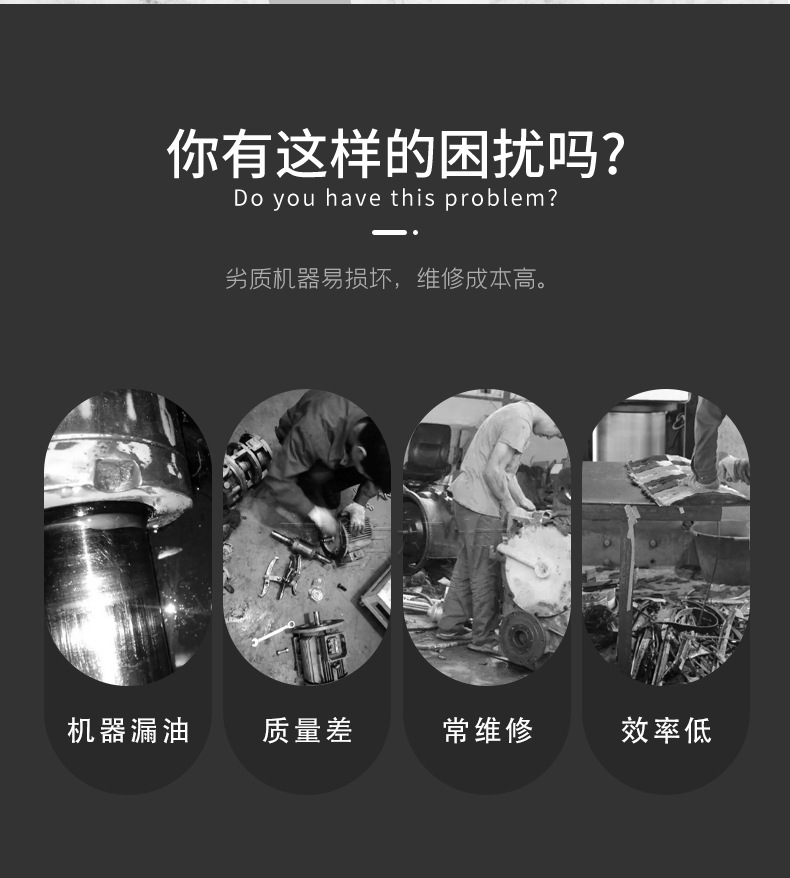 平板硫化机_03.jpg
