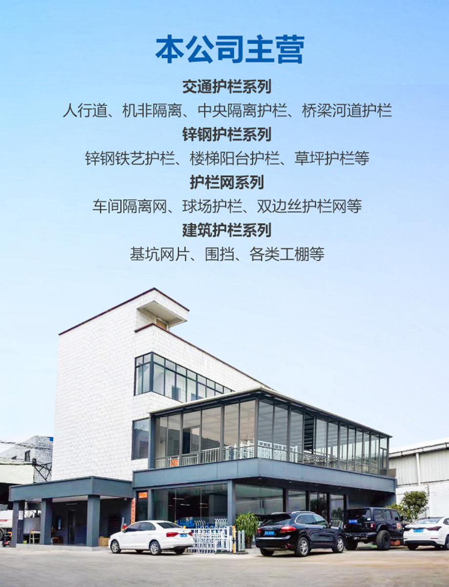 市政黑色护栏_17