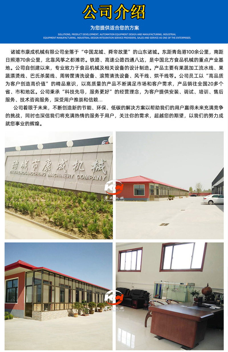 洗筐机_18.jpg